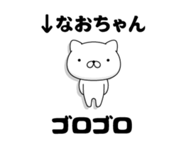 99903802