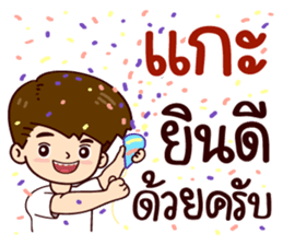 99910766