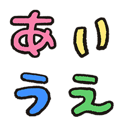 1-Letter Emoji part2 JP