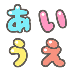 1-Letter Emoji part3 JP