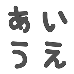 デコ　文字 デコ文字 part4 JP - LINE絵文字 | LINE STORE