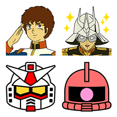 อิโมจิไลน์ Mobile Suit Gundam Emoji
