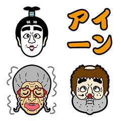 Results For バカ殿 In Line Stickers Emoji Themes Games And More Line Store Results For バカ殿 In Line Stickers Emoji Themes Games And More Line Store