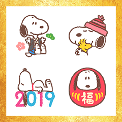 Snoopy New Year's Omikuji Emoji