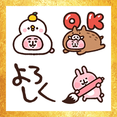 Kanahei's New Year's Omikuji Emoji