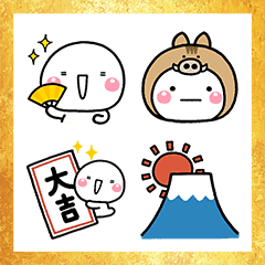 Shiromaru New Year's Omikuji Emoji
