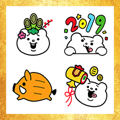 Betakkuma New Year's Omikuji Emoji