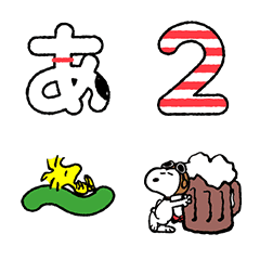 Snoopy Letter Emoji Line Emoji Line Store