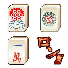 Simple Mahjong Emoji