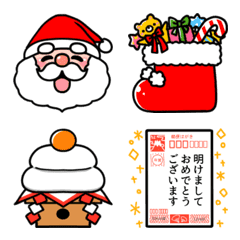 毎年使える クリスマス 正月絵文字 Line絵文字 Line Store