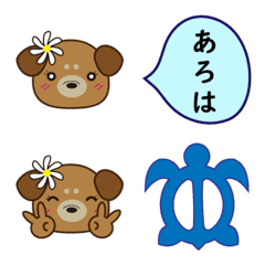 Emoji of a dog loving hula.