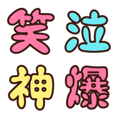 Chinese characters font 1