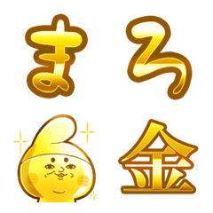 MOROMARO!!Tamura Maro Emoji Set 1