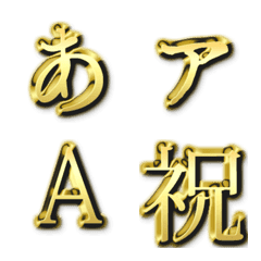Genuine gold letters