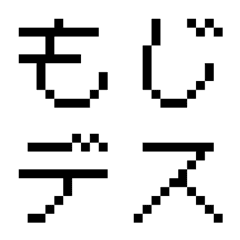 Retro game font emoji