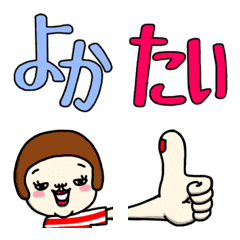 Nagasaki dialect's & cute Emoji.