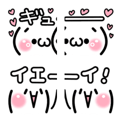 Emoji used in two