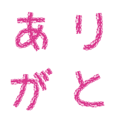 クレヨン　vivid pink デコ文字(かなカナ)