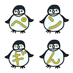 Cute Panguins Emoji