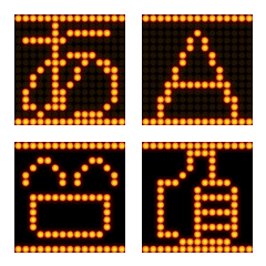  Electric bulletin board emoji