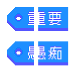 Talkroom Tag Emoji(blue)