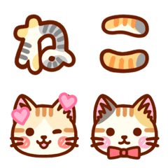 Emoji of the cat's hair patter(Japanese)