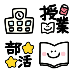 Student emoji