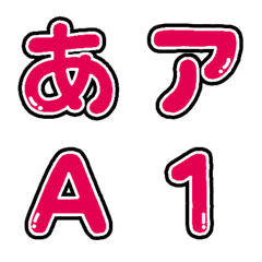 iro 012