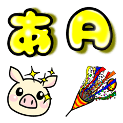 It is a yellow pig emoji