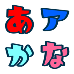 Habit boy stickers Letter Emoji colorful