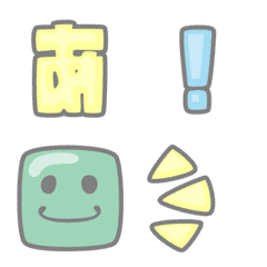 Pastel Box emoji