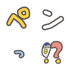 Yoshipen Emoji