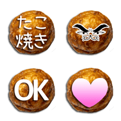 Takoyaki emoji