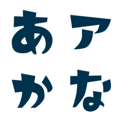 Habit boy stickers Letter Emoji