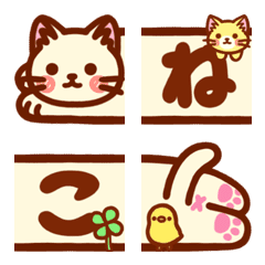 The long cat's Emoji (Japanese)