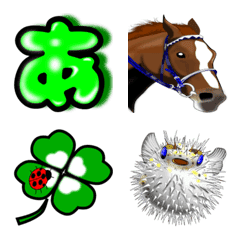 緑と馬のデコ絵文字