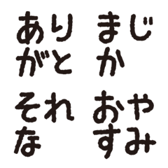 One letter message(kawaii)