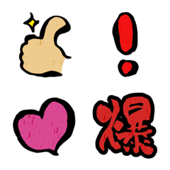 Writing brush Emoji to use well
