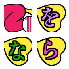 44 Kawaii Happy Girl Emoji Cute Emoticon