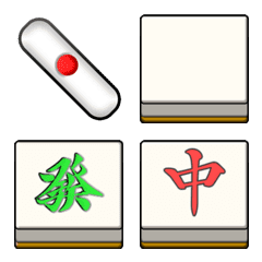 Mahjong tile Emoji