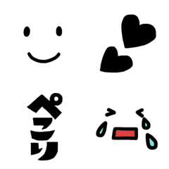 Simple Black Emoji