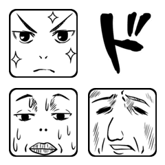 Manga Emoji