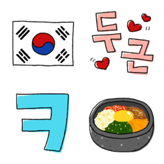 Korean style Emoji