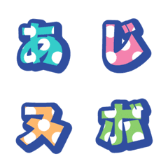 Dot-Deco Moji (Kana) 