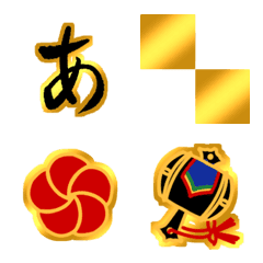 Japanese Celebratory Emoji.