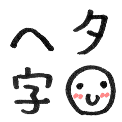 Bad character emoji (pen handwriting)