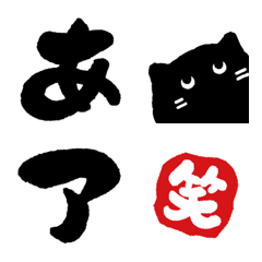 Brush Cat -Emoji-