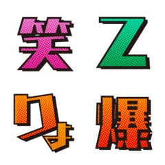 アメコミ 文字 日本語 Moji Infotiket Com