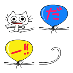 Kitanohamanya-emoji-2