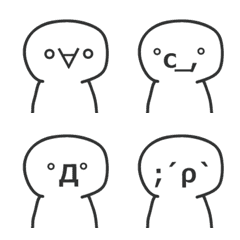 Miscellaneous Emojis of emoticons